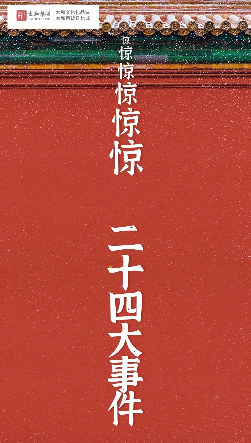 微信图片_20220101091131.jpg